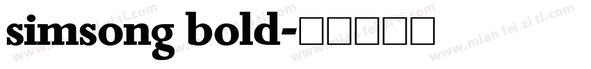 simsong bold字体转换